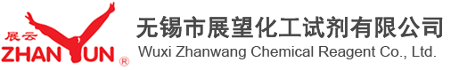 Jiujiang Changyu Chemicals Co., Ltd.